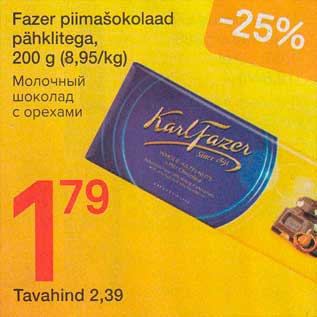 Allahindlus - Fazer piimašokolaad pähklitega, 200 g