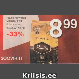 Allahindlus - Paulig kohviuba Classic, 1 kg