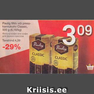 Allahindlus - Paulig filtri- või presskannukohv Classic, 500 g