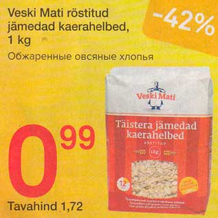 Allahindlus - Veski Mati röstitud jämеdаd kaerahelbed, 1kg