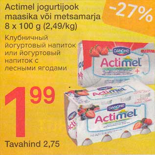 Allahindlus - Actimel jogurtijook maasika või metsamarja