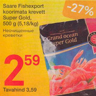 Allahindlus - Saare Fishexport koorimata krevett Super Gold, 500 g