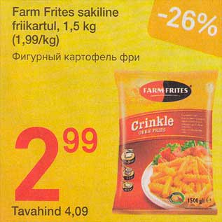 Allahindlus - Fаrm Frites sakiline friikartul, 1,5 kg