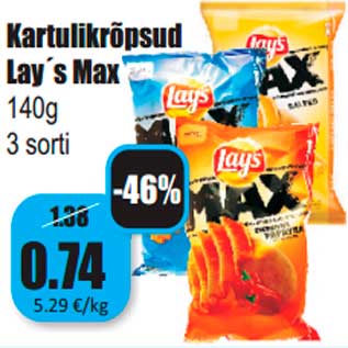 Allahindlus - Kartulikrõpsud Lay´s Max