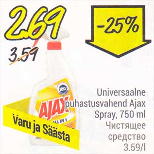 Allahindlus - Universaalne puhastusvahend Ajax Spray, 750 ml