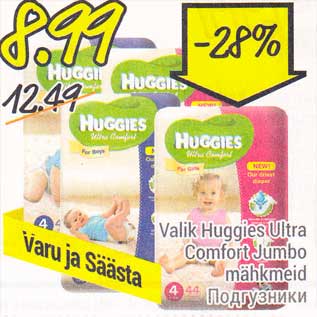 Allahindlus - Valik Huggies Ultra Comfort Jumbo mähkmeid