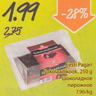 Allahindlus - Eesti Pagari šokolaadikook, 250 g