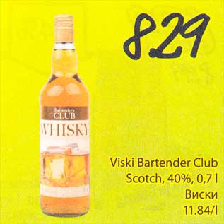 Allahindlus - Viski Bartebder Club Scotch