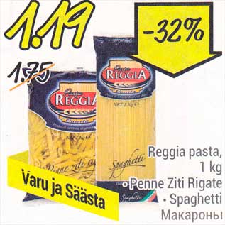 Allahindlus - Reggia pasta, 1 kg