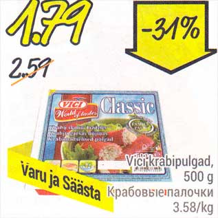 Allahindlus - Vici krabipulgad, 500 g