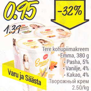 Allahindlus - Tere kohupiimakreem Emma, 380 g