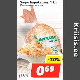 Allahindlus - Sagro hapukapsas, 1 kg