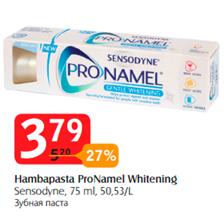 Allahindlus - Hambapasta ProNamel Whitening