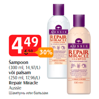 Allahindlus - Šampoon (300 ml, 14,97/L) või palsam (250 ml, 17,96/L) Repair Miracle Aussie