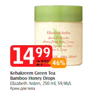 Allahindlus - Kehakreem Green Tea Bamboo Honey Drops