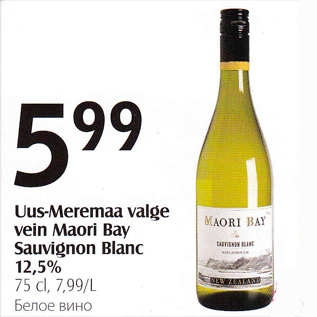 Allahindlus - Uus-Meremaa valge vein Maori Bay Sauvignon Blanc