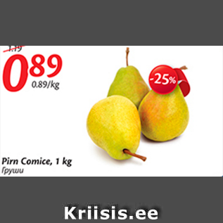 Allahindlus - Pirn Comice, 1 kg