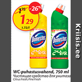 Allahindlus - WC-puhastusvahend, 750 ml