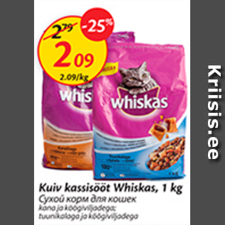 Allahindlus - Kuiv kassisööt Whiskas, 1 kg