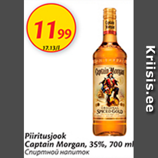 Allahindlus - Piiritusjook Captain Morgan