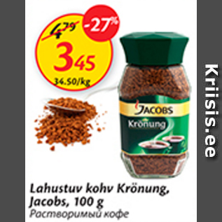 Allahindlus - lahustuv kohv Krönung, Jacobs, 100 g