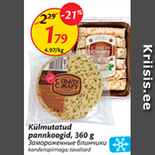 Allahindlus - Külmutatud pannkoogid, 360 g