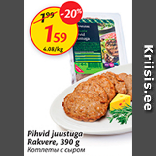 Allahindlus - Pihvid juustuga Rakvere, 390 g