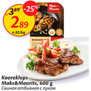 Allahindlus - Kooreklops Maks&Moorits, 600 g