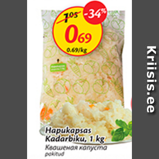 Allahindlus - hapukapsas Kadarbiku, 1 kg