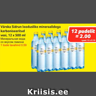 Allahindlus - Värska Sidrun looduslike mineraalidega karboniseeritud vesi 12 x 500 ml