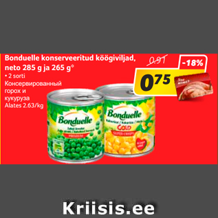 Allahindlus - Bonduelle konserveeritud köögiviljad, neto 285 g ja 265 g*