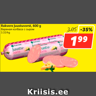 Allahindlus - Rakvere Juustuvorst, 600 g