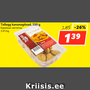 Allahindlus - Tallegg kananagitsad, 350 g