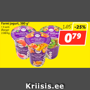 Allahindlus - Farmi jogurt, 380 g*