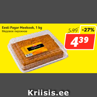 Allahindlus - Eesti Pagar Meekook, 1 kg