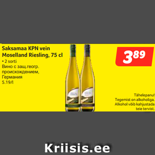 Allahindlus - Saksamaa KPN vein Moselland Riesling, 75 cl