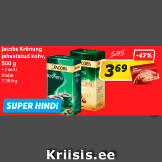 Allahindlus - Jacobs Krönung jahvatatud kohv, 500 g