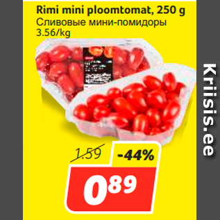 Allahindlus - Rimi mini ploomtomat, 250 g