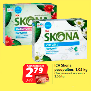 Allahindlus - ICA Skona pesupulber, 1,05 kg