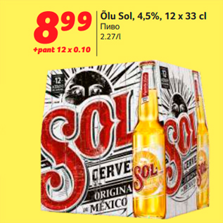 Allahindlus - Õlu Sol, 4,5%, 12 x 33 cl