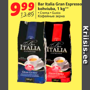 Allahindlus - Bar Italia Gran Espresso kohviuba, 1 kg**