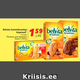 Allahindlus - Belvita hommikusöögi küpsised*