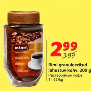 Allahindlus - Rimi granuleeritud lahustuv kohv, 200 g