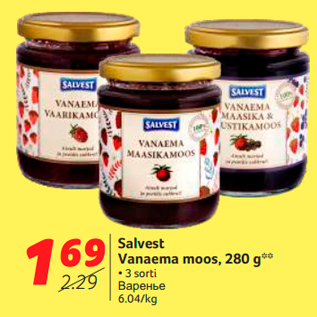 Allahindlus - Salvest Vanaema moos, 280 g**