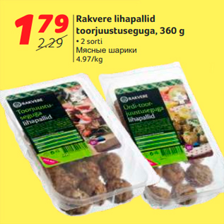 Allahindlus - Rakvere lihapallid toorjuustuseguga, 360 g