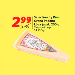 Allahindlus - Selection by Rimi Grana Padano kõva juust, 200 g