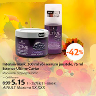 Allahindlus - Intensiiv mask, 200 ml või seerum juustele, 75 ml