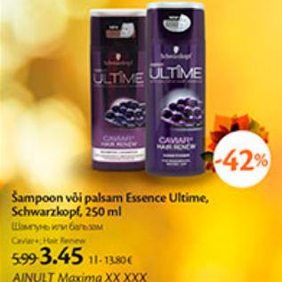 Allahindlus - Šampoon või palsam Essence Ultime, Schwarzkopf, 250 ml