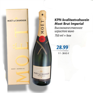 Allahindlus - KPN-kvaliteetvahuvein Moet Brut Imperial