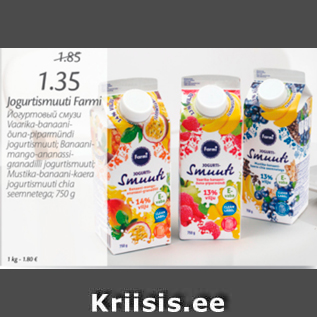 Allahindlus - Jogurtismuuti Farmi